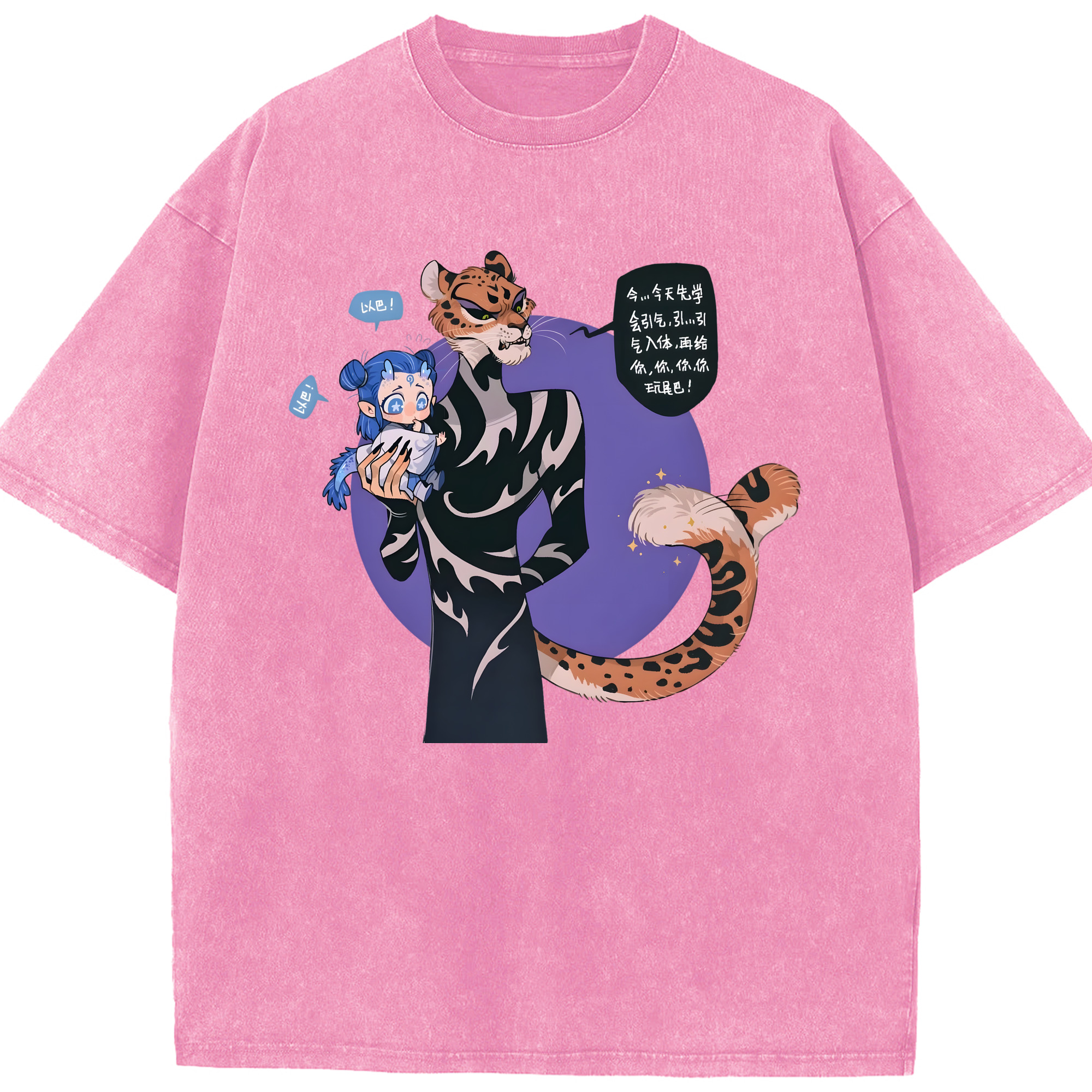 （画像用） Ne Zha 2 ナタ 魔童の大暴れ 綿100% ヴィンテージ風 半袖Tシャツ（フロントプリント）